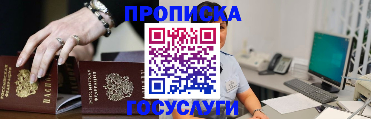 найти адрес прописки в Клинцах